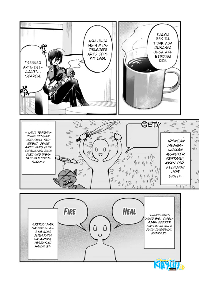 Shachiku, Dungeon Darake no Sekai de Koyuu Skill “Gouyoku” wo Te ni Irete Saikyou no Balance Breaker ni Naru Chapter 03 Gambar 5
