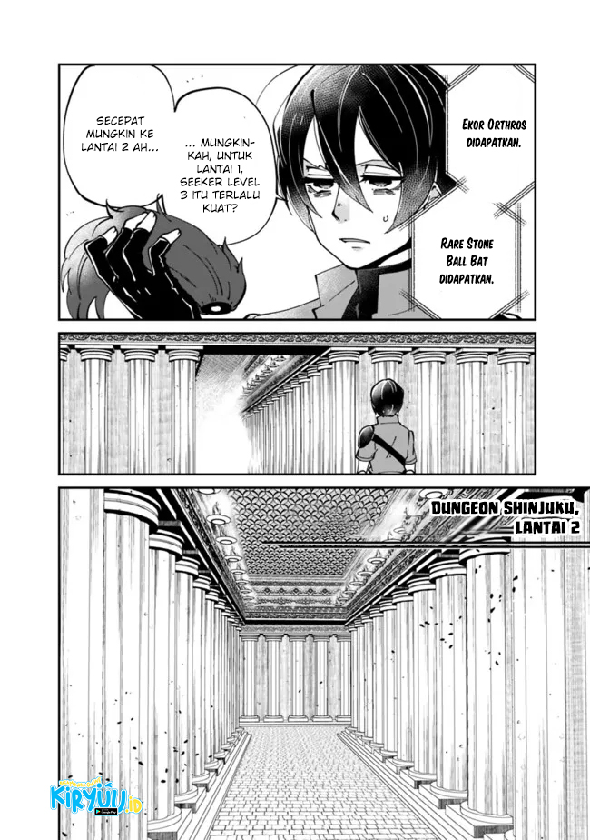 Shachiku, Dungeon Darake no Sekai de Koyuu Skill “Gouyoku” wo Te ni Irete Saikyou no Balance Breaker ni Naru Chapter 03 Gambar 9