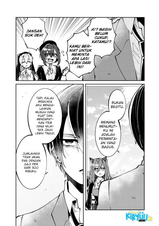 Shachiku, Dungeon Darake no Sekai de Koyuu Skill “Gouyoku” wo Te ni Irete Saikyou no Balance Breaker ni Naru Chapter 02 Gambar 17