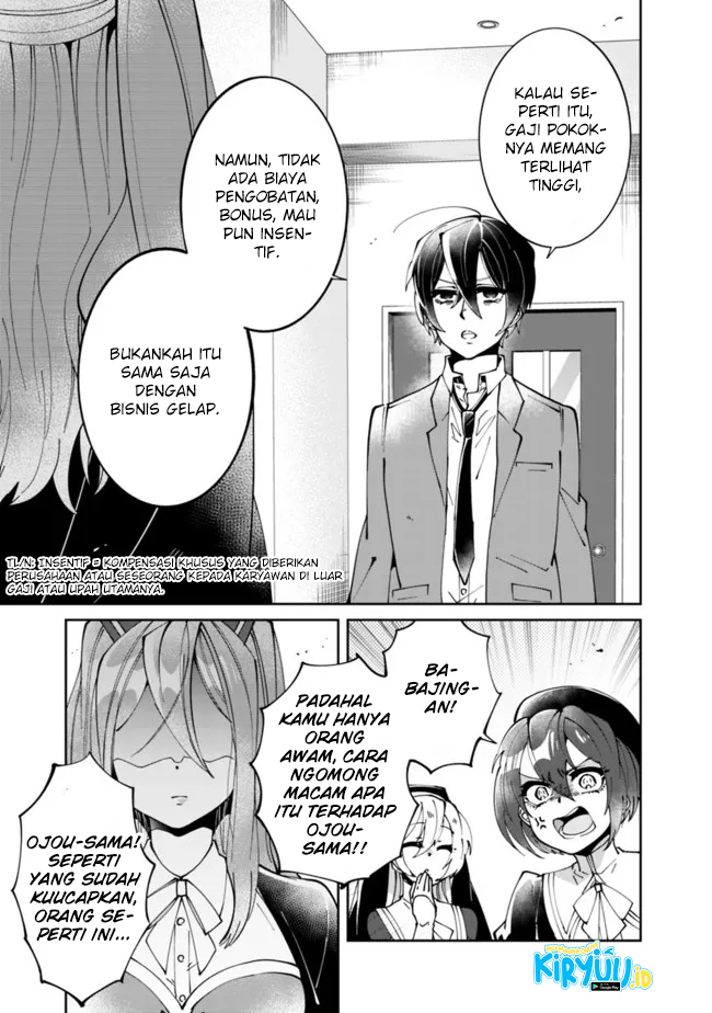 Shachiku, Dungeon Darake no Sekai de Koyuu Skill “Gouyoku” wo Te ni Irete Saikyou no Balance Breaker ni Naru Chapter 02 Gambar 18