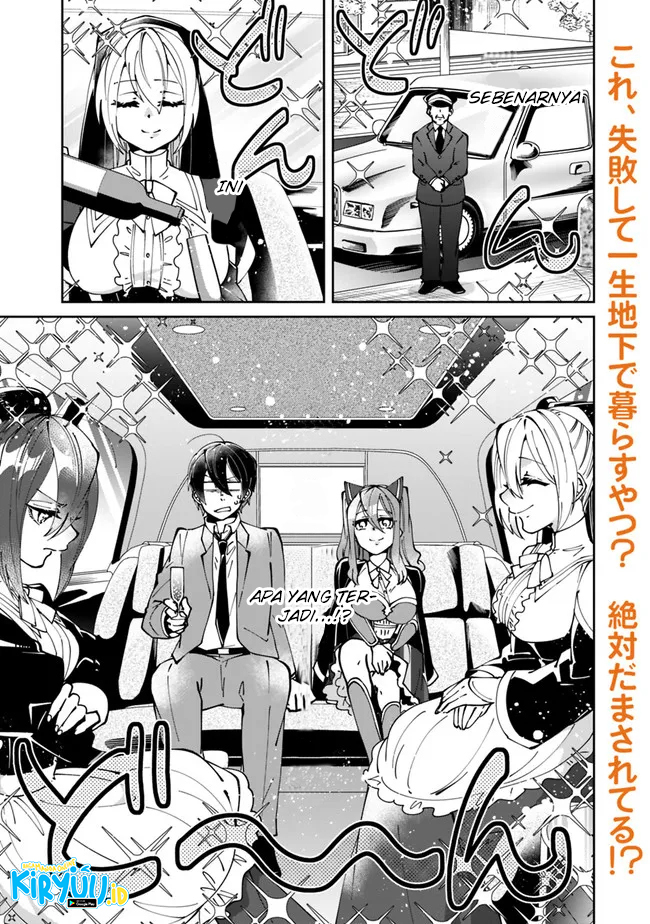 Baca Shachiku, Dungeon Darake no Sekai de Koyuu Skill “Gouyoku” wo Te ni Irete Saikyou no Balance Breaker ni Naru Chapter 02 Gambar 2