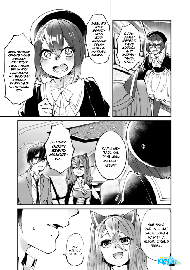 Shachiku, Dungeon Darake no Sekai de Koyuu Skill “Gouyoku” wo Te ni Irete Saikyou no Balance Breaker ni Naru Chapter 02 Gambar 6