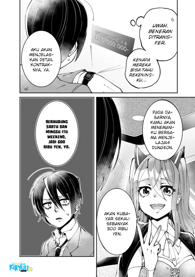 Shachiku, Dungeon Darake no Sekai de Koyuu Skill “Gouyoku” wo Te ni Irete Saikyou no Balance Breaker ni Naru Chapter 02 Gambar 9