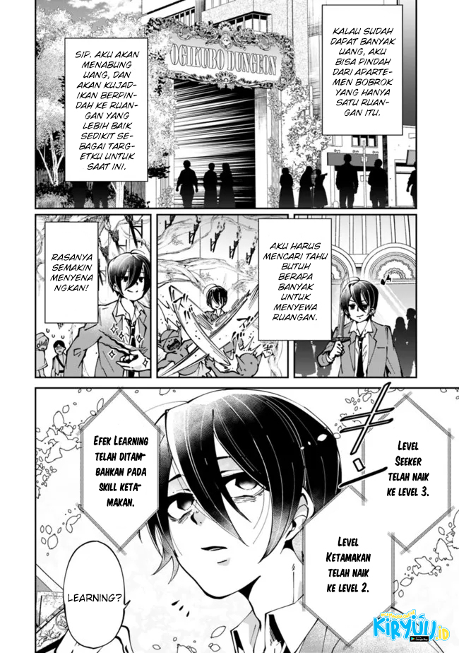 Shachiku, Dungeon Darake no Sekai de Koyuu Skill “Gouyoku” wo Te ni Irete Saikyou no Balance Breaker ni Naru Chapter 01.2 Gambar 13