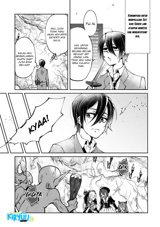 Shachiku, Dungeon Darake no Sekai de Koyuu Skill “Gouyoku” wo Te ni Irete Saikyou no Balance Breaker ni Naru Chapter 01.2 Gambar 14