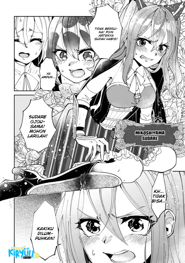 Shachiku, Dungeon Darake no Sekai de Koyuu Skill “Gouyoku” wo Te ni Irete Saikyou no Balance Breaker ni Naru Chapter 01.2 Gambar 15