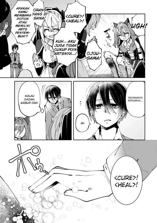 Shachiku, Dungeon Darake no Sekai de Koyuu Skill “Gouyoku” wo Te ni Irete Saikyou no Balance Breaker ni Naru Chapter 01.2 Gambar 20