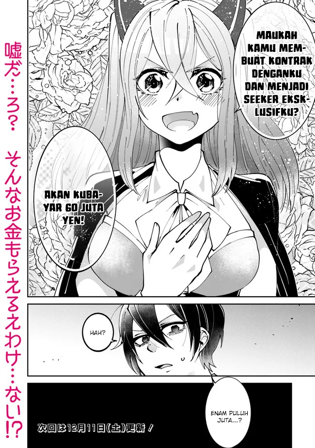Shachiku, Dungeon Darake no Sekai de Koyuu Skill “Gouyoku” wo Te ni Irete Saikyou no Balance Breaker ni Naru Chapter 01.2 Gambar 23