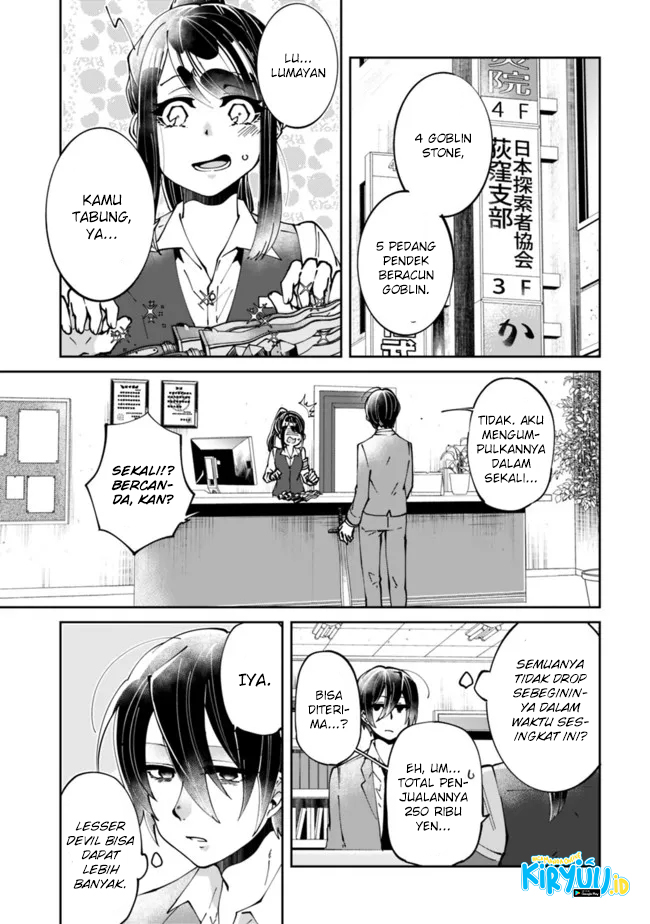 Shachiku, Dungeon Darake no Sekai de Koyuu Skill “Gouyoku” wo Te ni Irete Saikyou no Balance Breaker ni Naru Chapter 01.2 Gambar 4