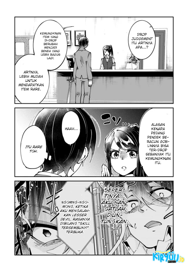 Shachiku, Dungeon Darake no Sekai de Koyuu Skill “Gouyoku” wo Te ni Irete Saikyou no Balance Breaker ni Naru Chapter 01.2 Gambar 7
