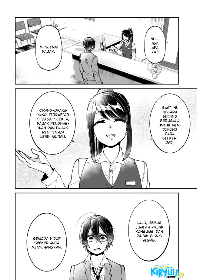 Shachiku, Dungeon Darake no Sekai de Koyuu Skill “Gouyoku” wo Te ni Irete Saikyou no Balance Breaker ni Naru Chapter 01.2 Gambar 9