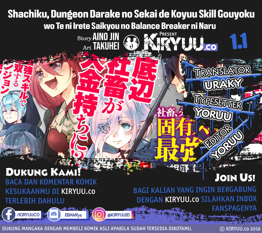 Baca Komik Shachiku, Dungeon Darake no Sekai de Koyuu Skill “Gouyoku” wo Te ni Irete Saikyou no Balance Breaker ni Naru Chapter 01.1 Gambar 1