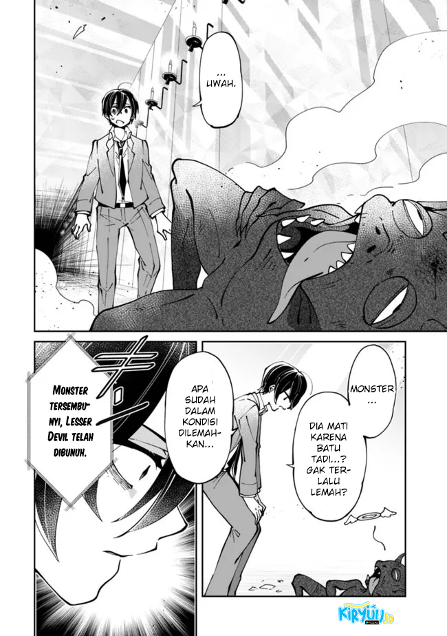 Shachiku, Dungeon Darake no Sekai de Koyuu Skill “Gouyoku” wo Te ni Irete Saikyou no Balance Breaker ni Naru Chapter 01.1 Gambar 11
