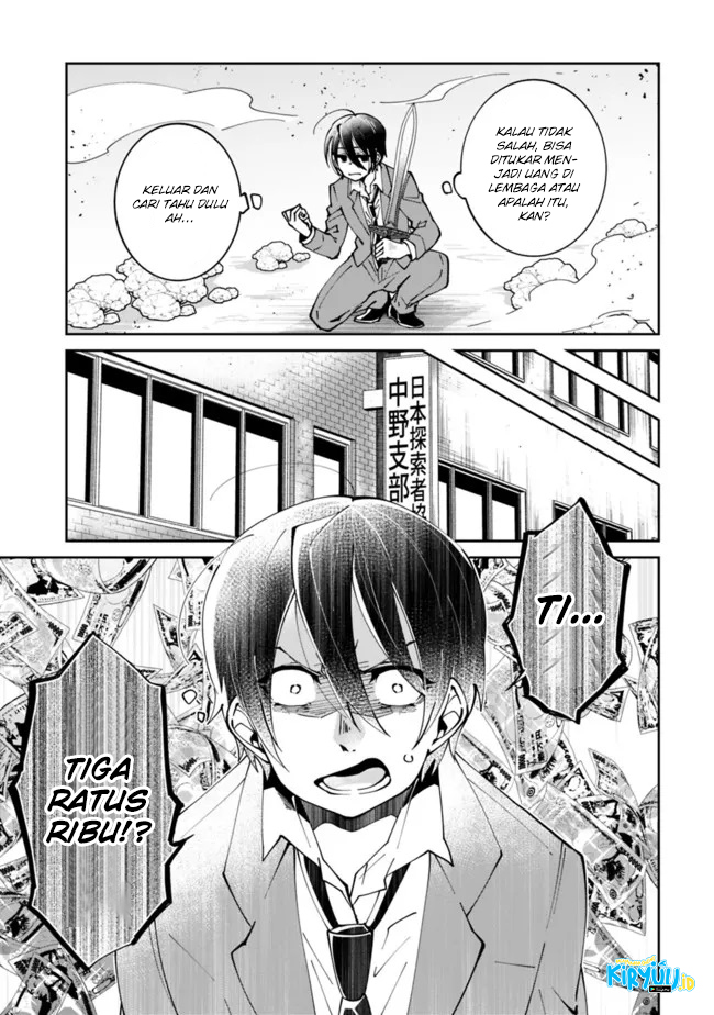 Shachiku, Dungeon Darake no Sekai de Koyuu Skill “Gouyoku” wo Te ni Irete Saikyou no Balance Breaker ni Naru Chapter 01.1 Gambar 14
