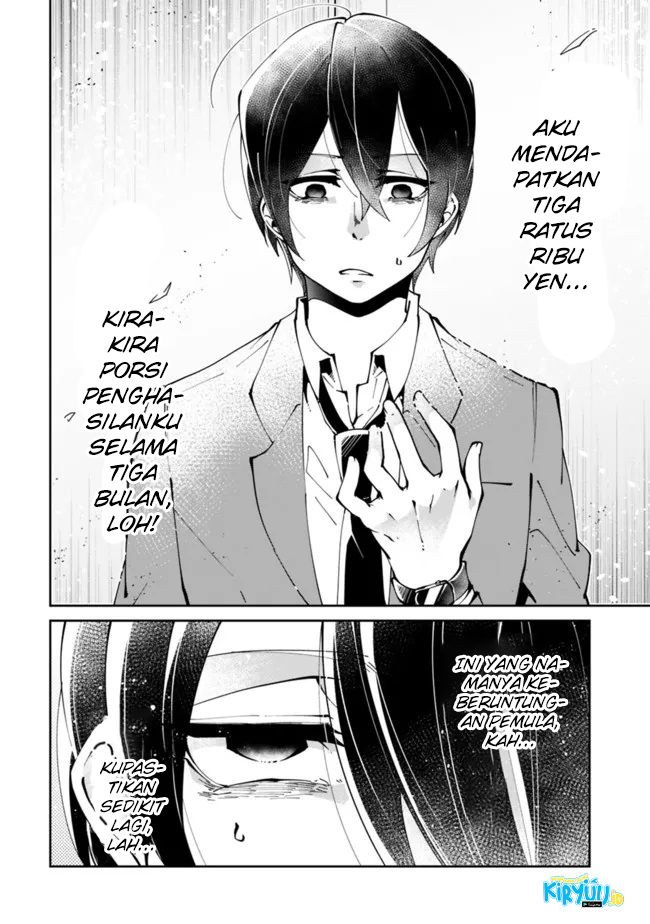 Shachiku, Dungeon Darake no Sekai de Koyuu Skill “Gouyoku” wo Te ni Irete Saikyou no Balance Breaker ni Naru Chapter 01.1 Gambar 17
