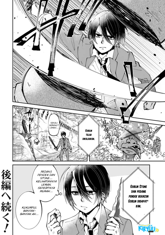 Shachiku, Dungeon Darake no Sekai de Koyuu Skill “Gouyoku” wo Te ni Irete Saikyou no Balance Breaker ni Naru Chapter 01.1 Gambar 23
