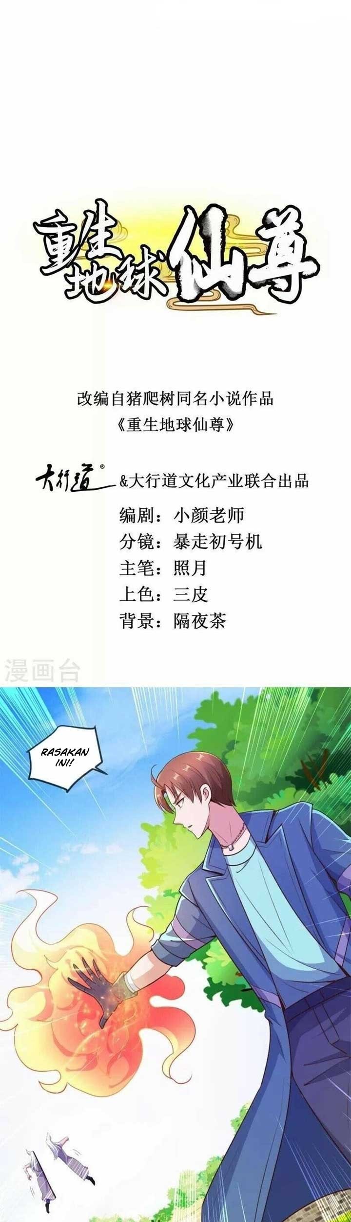Baca Rebirth of The Earth Immortal Venerable Chapter 111 Gambar 2