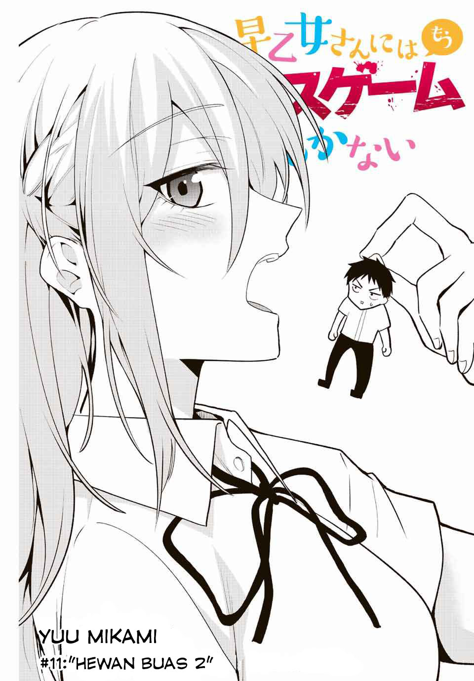 The Death Game Is All That Saotome-san Has Left Chapter 11 Gambar 4