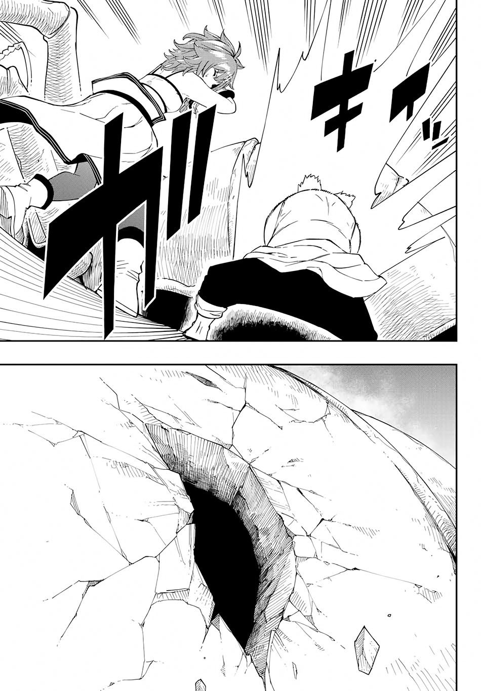 Maken Tan’ya-shi ni Naritakute! Chapter 02.2 Gambar 6
