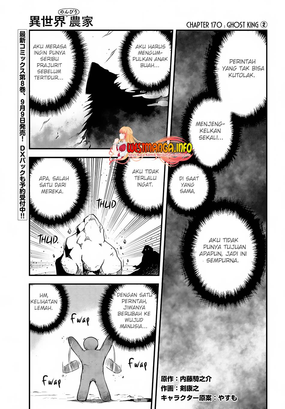 Baca Isekai Nonbiri Nouka Chapter 170 Gambar 2