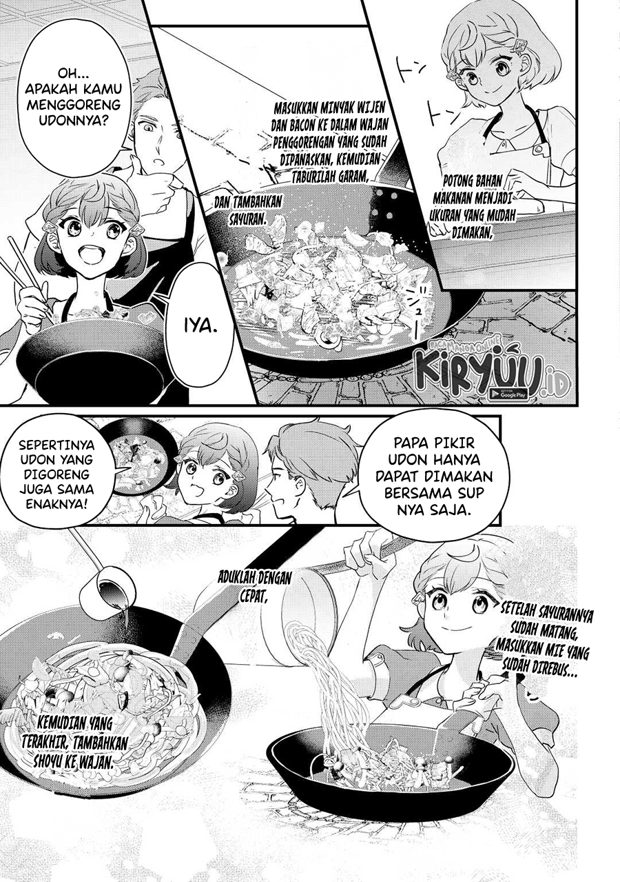 Mob Nanoni Makikomarete Imasu ~Ouji no Ibukuro wo Tsukandarashii~ Chapter 02.2 Gambar 7