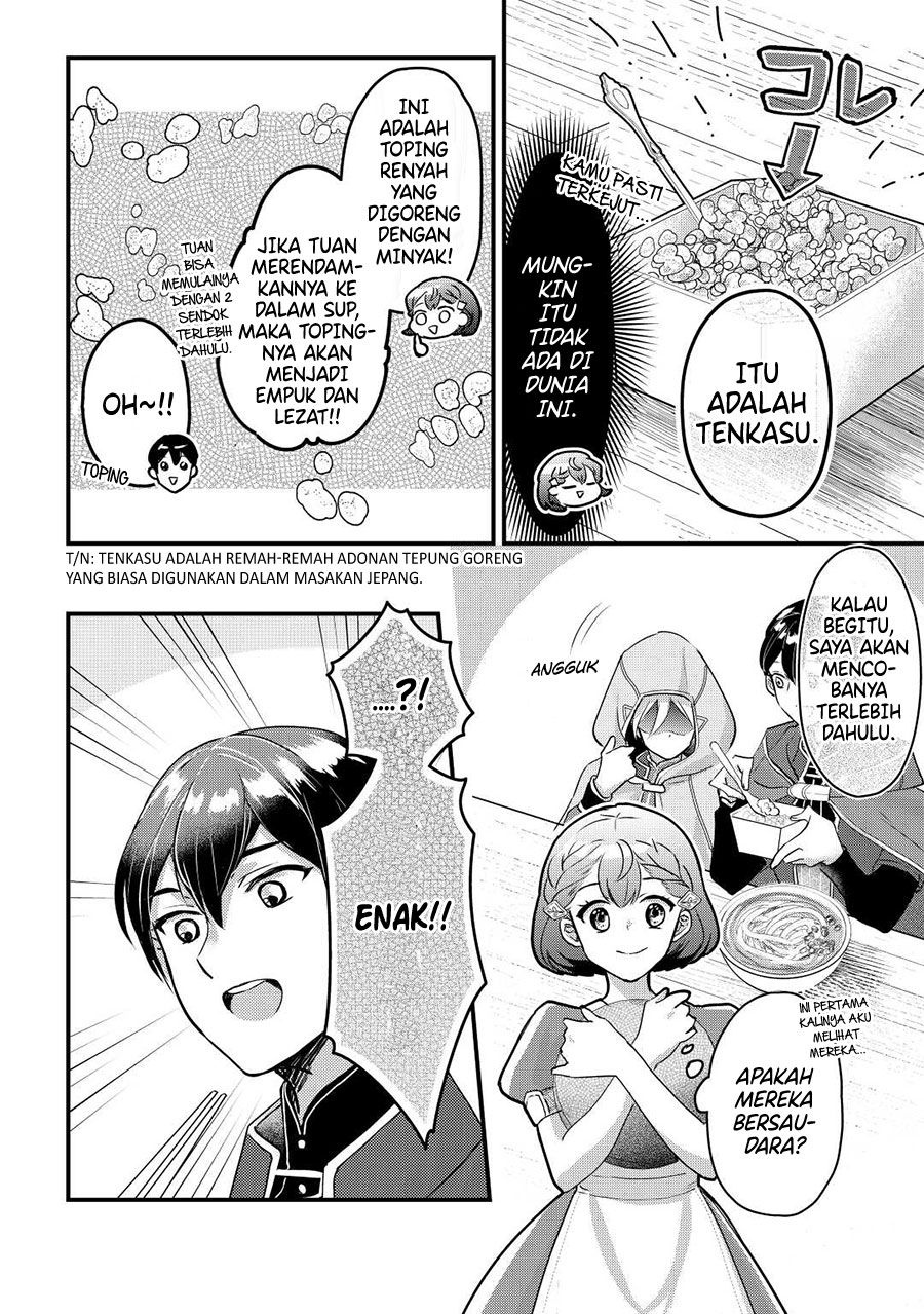 Mob Nanoni Makikomarete Imasu ~Ouji no Ibukuro wo Tsukandarashii~ Chapter 02.1 Gambar 5