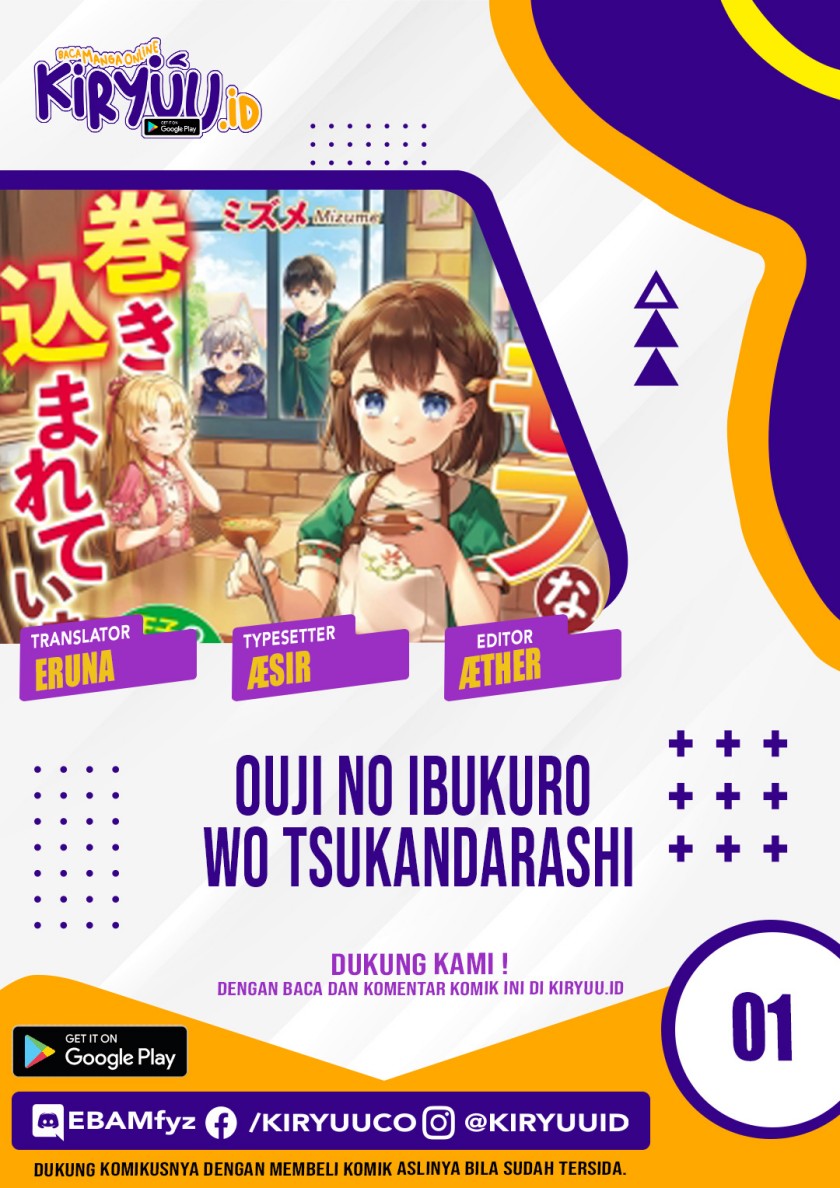 Baca Komik Mob Nanoni Makikomarete Imasu ~Ouji no Ibukuro wo Tsukandarashii~ Chapter 01 Gambar 1