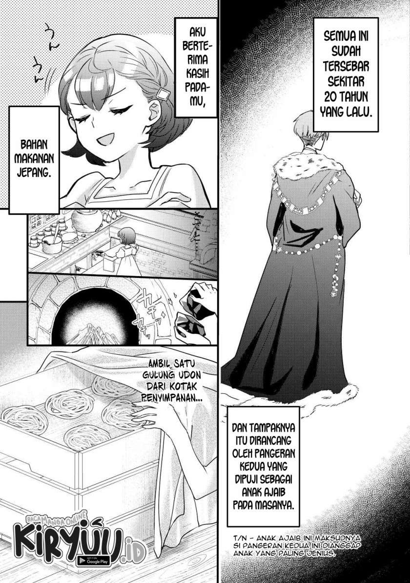 Mob Nanoni Makikomarete Imasu ~Ouji no Ibukuro wo Tsukandarashii~ Chapter 01 Gambar 24