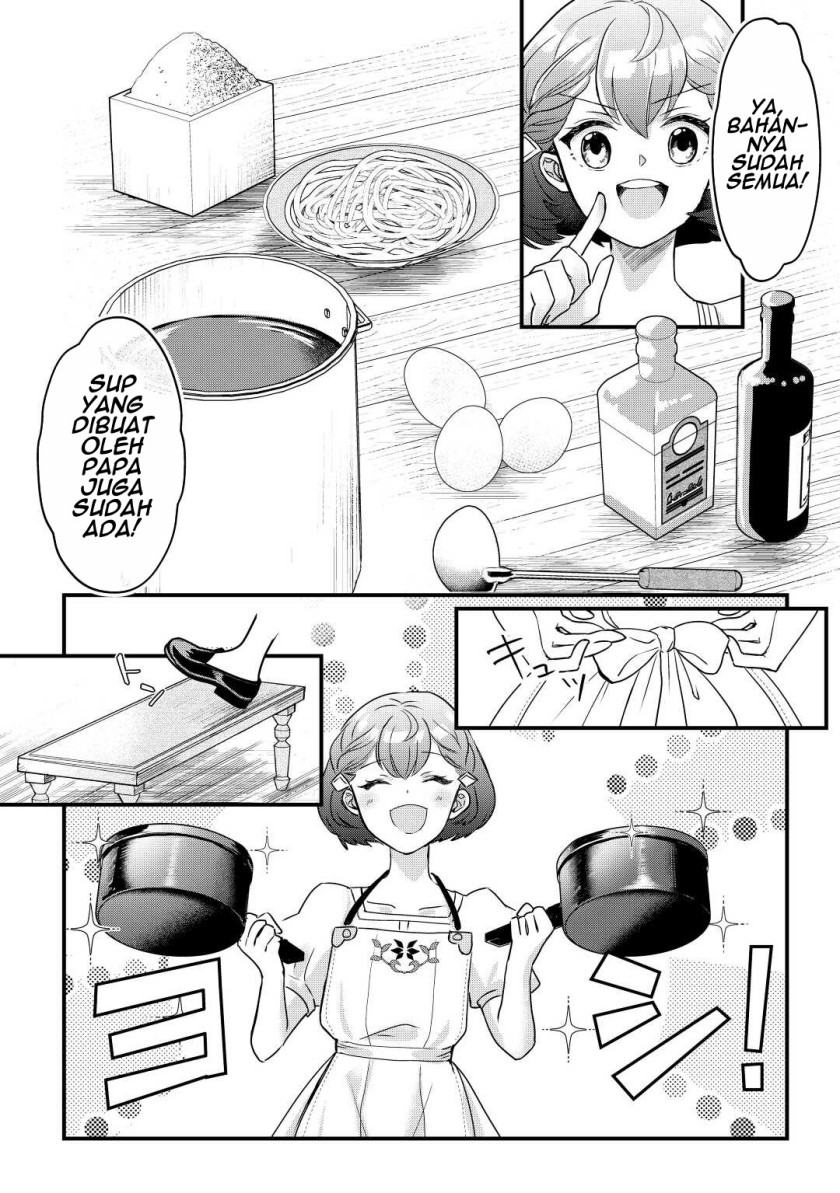 Mob Nanoni Makikomarete Imasu ~Ouji no Ibukuro wo Tsukandarashii~ Chapter 01 Gambar 25