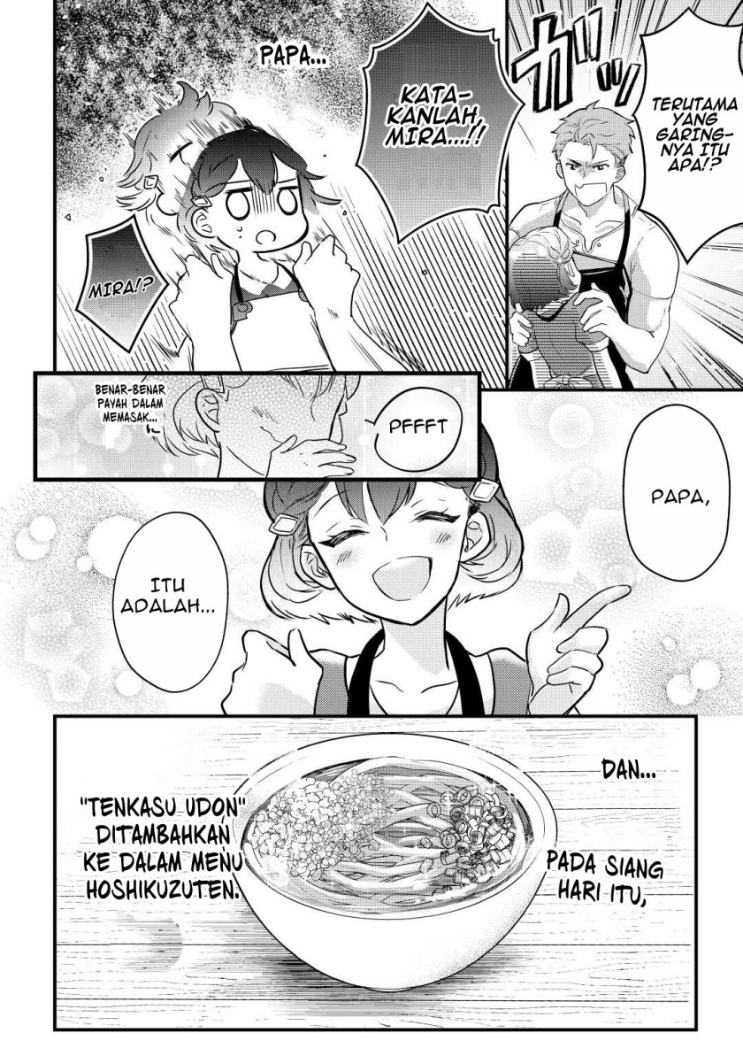 Mob Nanoni Makikomarete Imasu ~Ouji no Ibukuro wo Tsukandarashii~ Chapter 01 Gambar 31