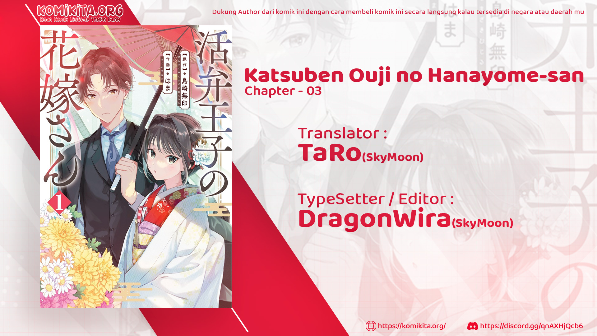 Baca Komik Katsuben Ouji no Hanayome-san Chapter 03 Gambar 1