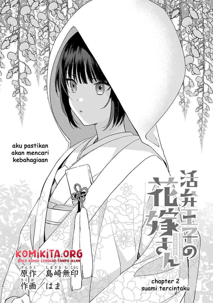 Baca Katsuben Ouji no Hanayome-san Chapter 02 Gambar 2