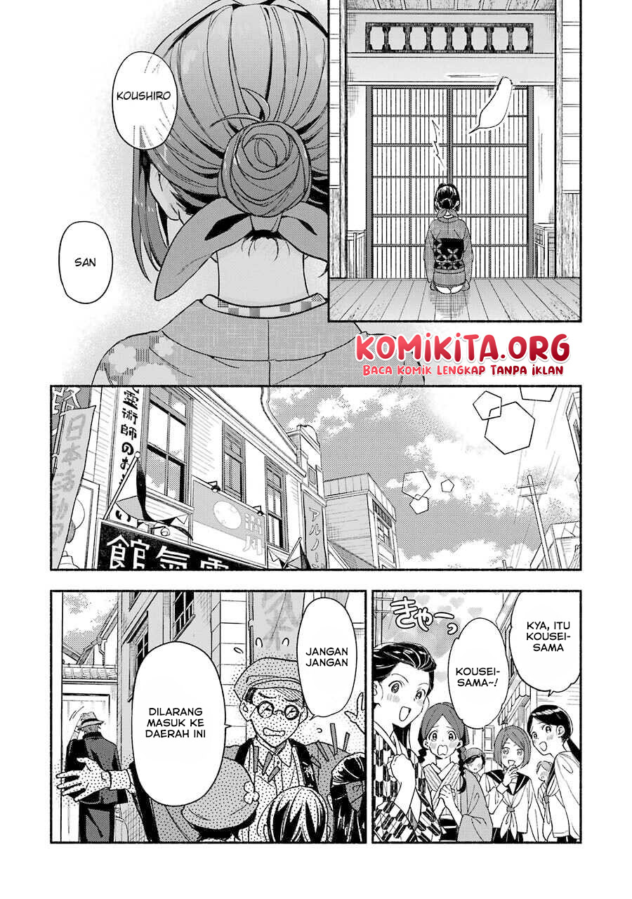 Katsuben Ouji no Hanayome-san Chapter 01 Gambar 14