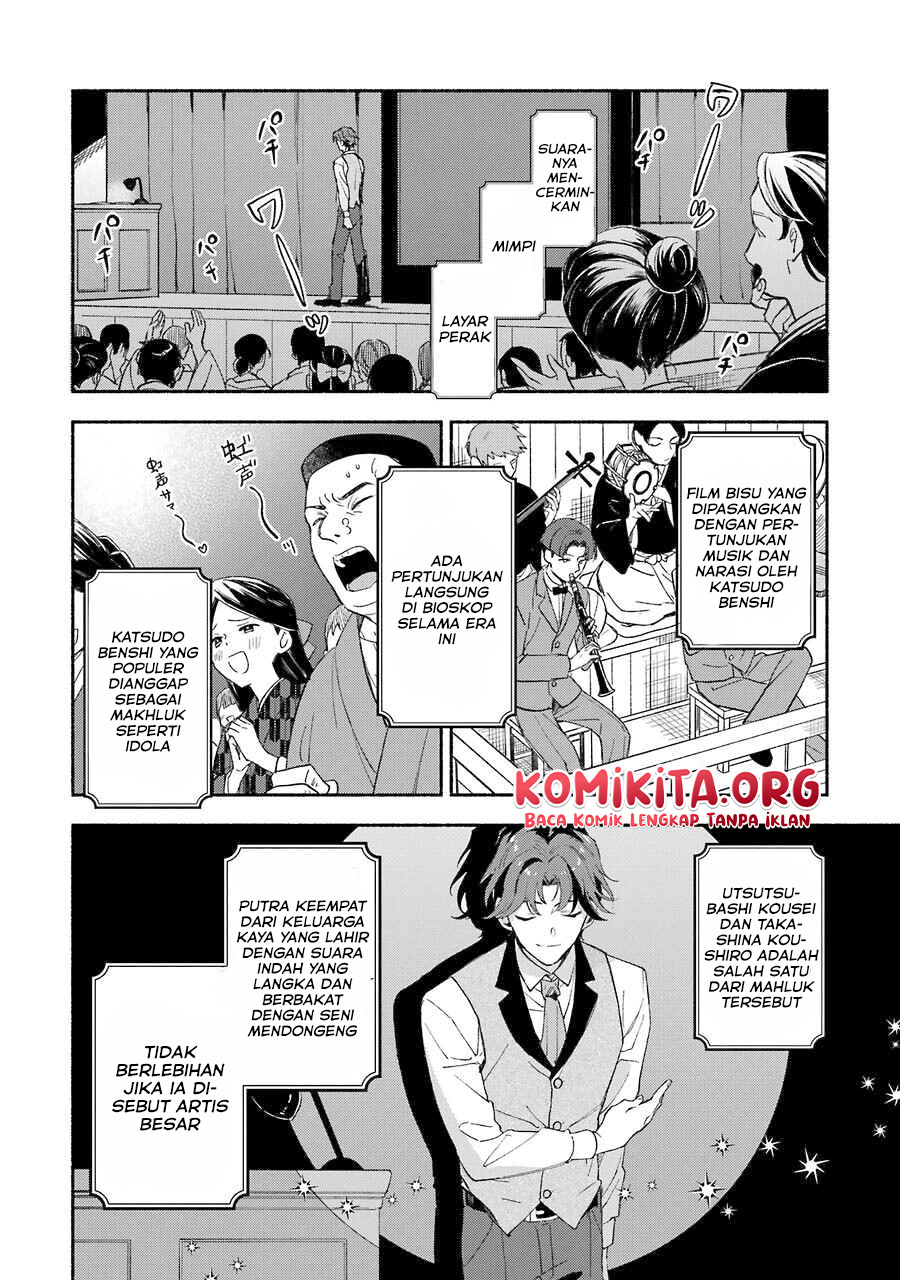 Katsuben Ouji no Hanayome-san Chapter 01 Gambar 16