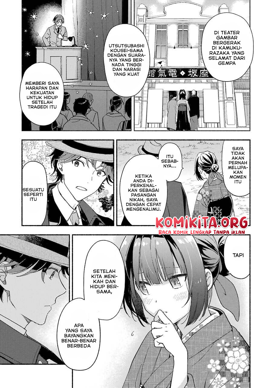 Katsuben Ouji no Hanayome-san Chapter 01 Gambar 25