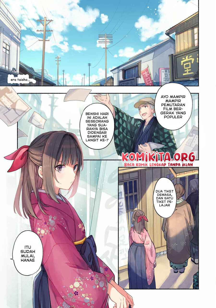Katsuben Ouji no Hanayome-san Chapter 01 Gambar 4