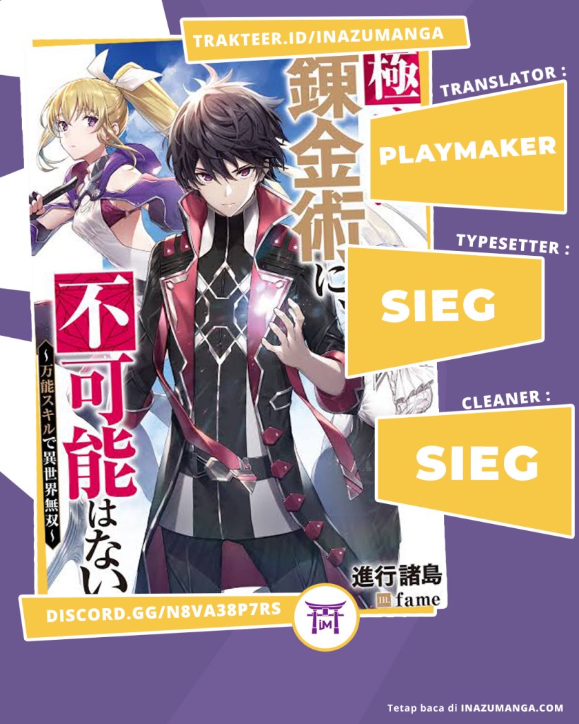 Baca Komik Kiwameta Renkinjutsu ni, Fukanou wa nai. – Bannou Skill de Isekai Musou Chapter 01.2 Gambar 1