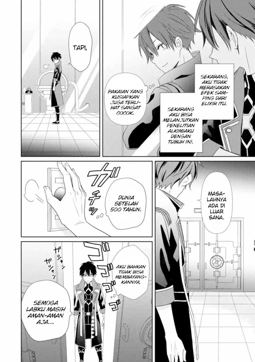 Kiwameta Renkinjutsu ni, Fukanou wa nai. – Bannou Skill de Isekai Musou Chapter 01.2 Gambar 3