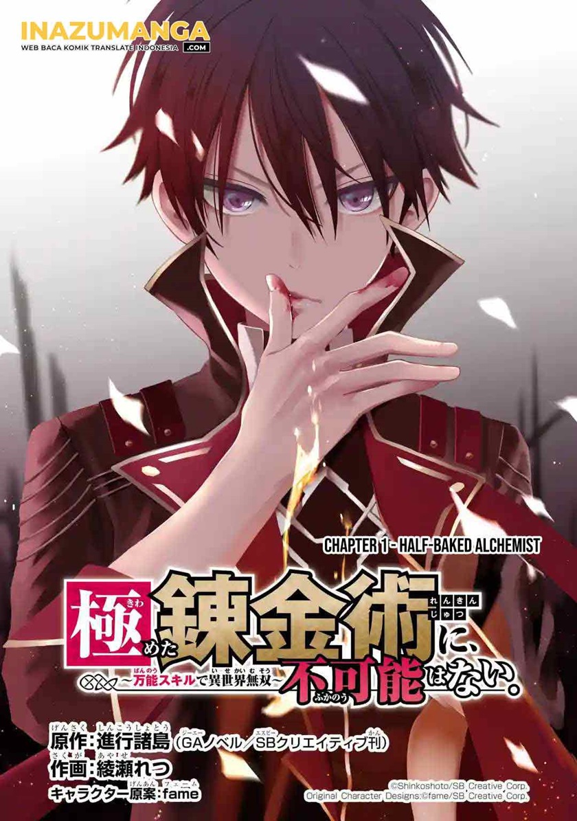 Baca Kiwameta Renkinjutsu ni, Fukanou wa nai. – Bannou Skill de Isekai Musou Chapter 01.1 Gambar 2