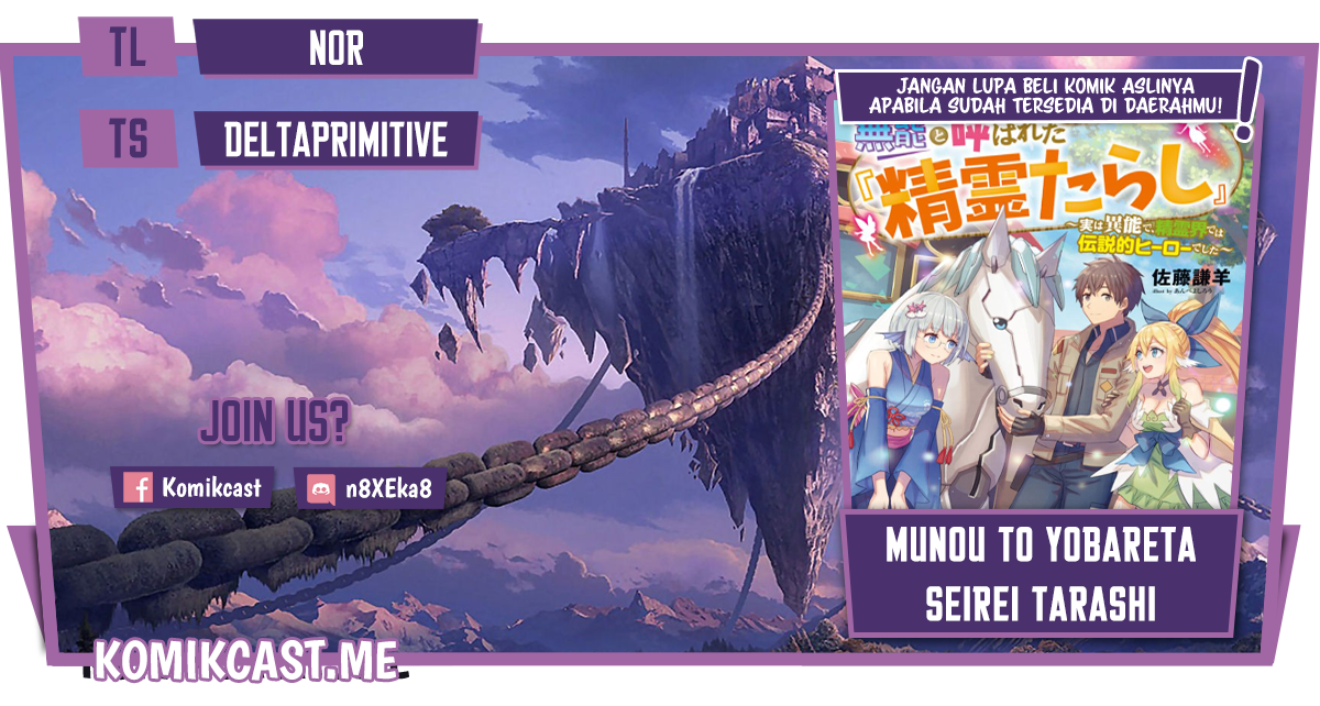 Baca Komik Muno to Yobareta “Seirei Tarashi” Jitsu wa Ino de, Seirei Kai de wa Densetsu Teki Herodeshita Chapter 07 Gambar 1