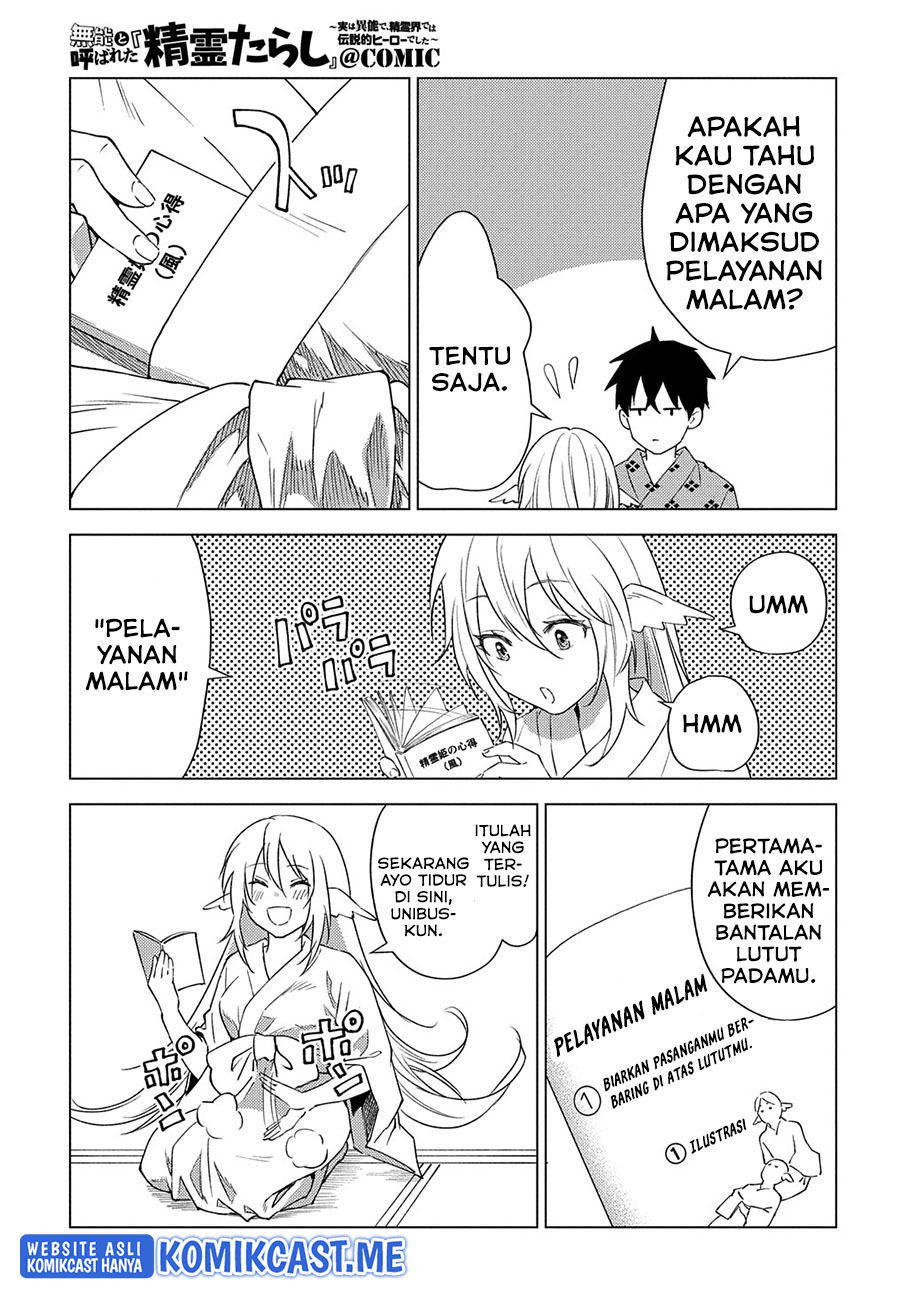 Muno to Yobareta “Seirei Tarashi” Jitsu wa Ino de, Seirei Kai de wa Densetsu Teki Herodeshita Chapter 07 Gambar 14