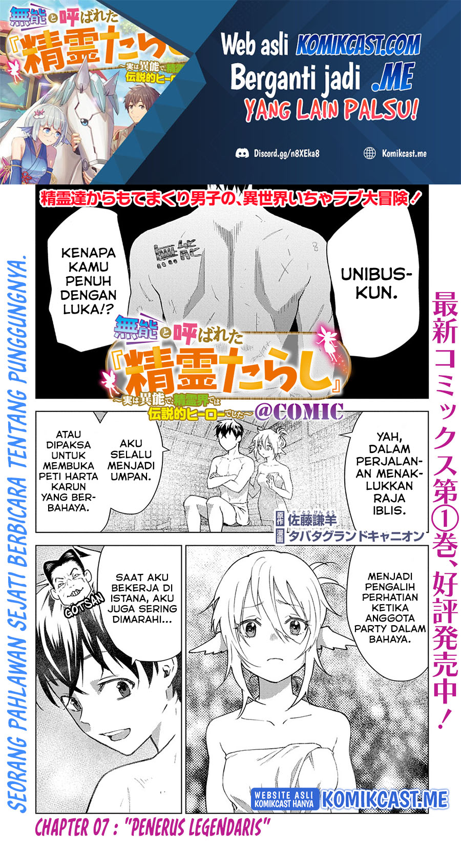 Baca Muno to Yobareta “Seirei Tarashi” Jitsu wa Ino de, Seirei Kai de wa Densetsu Teki Herodeshita Chapter 07 Gambar 2