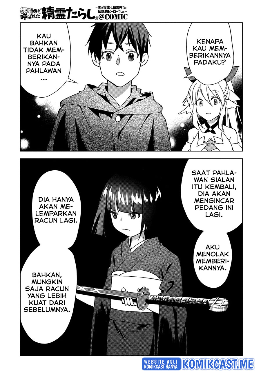 Muno to Yobareta “Seirei Tarashi” Jitsu wa Ino de, Seirei Kai de wa Densetsu Teki Herodeshita Chapter 07 Gambar 26