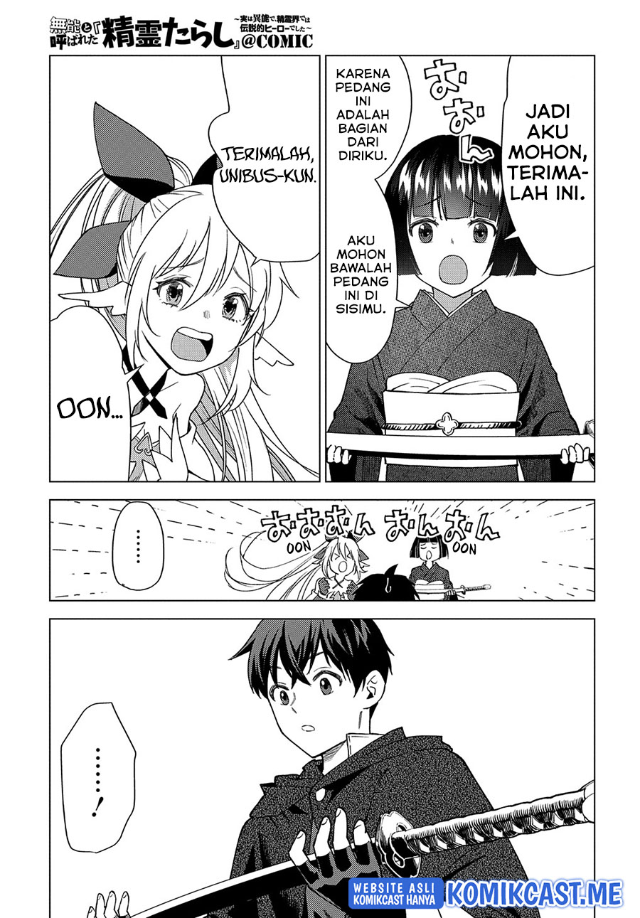 Muno to Yobareta “Seirei Tarashi” Jitsu wa Ino de, Seirei Kai de wa Densetsu Teki Herodeshita Chapter 07 Gambar 28