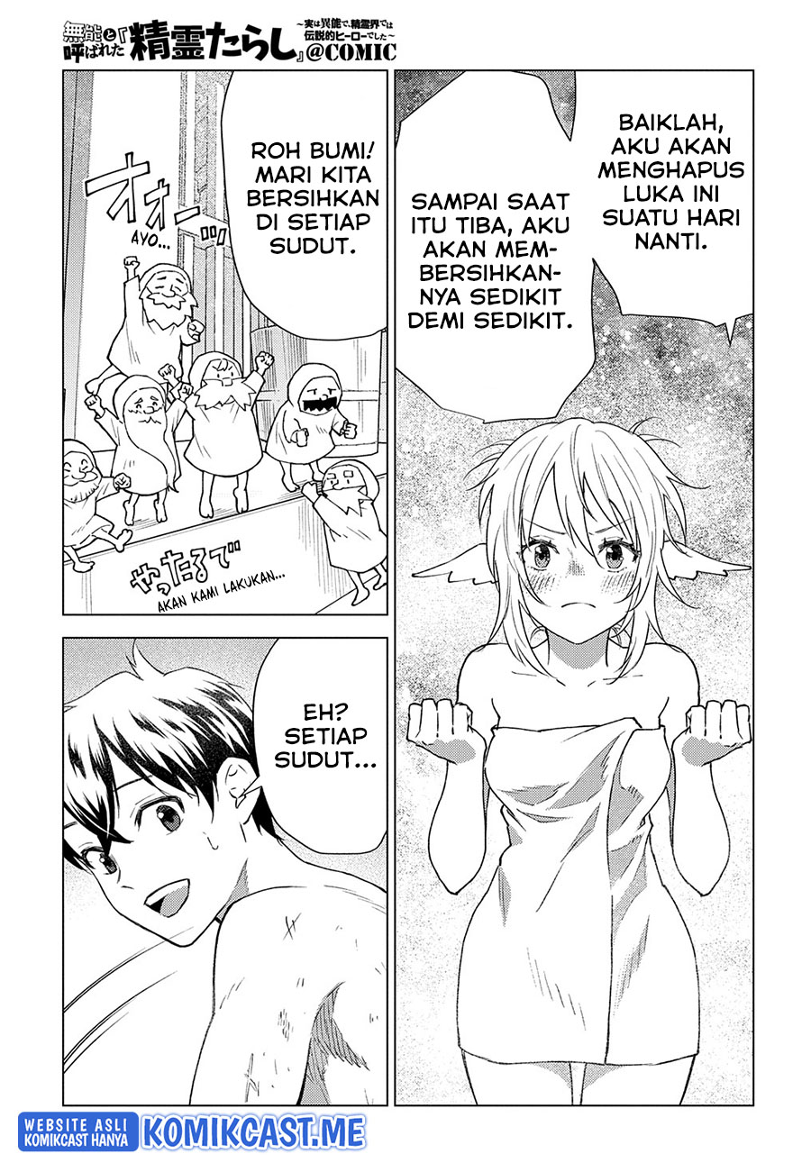 Muno to Yobareta “Seirei Tarashi” Jitsu wa Ino de, Seirei Kai de wa Densetsu Teki Herodeshita Chapter 07 Gambar 4