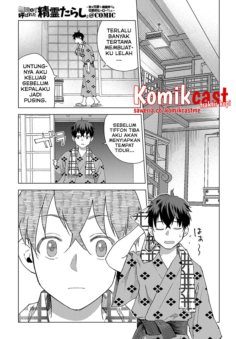 Muno to Yobareta “Seirei Tarashi” Jitsu wa Ino de, Seirei Kai de wa Densetsu Teki Herodeshita Chapter 07 Gambar 6