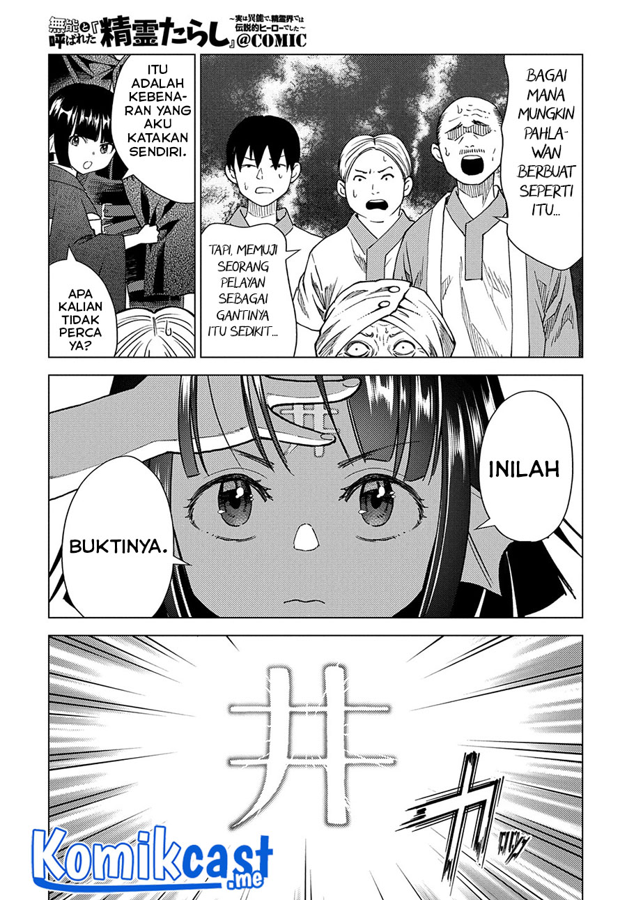Muno to Yobareta “Seirei Tarashi” Jitsu wa Ino de, Seirei Kai de wa Densetsu Teki Herodeshita Chapter 06 Gambar 12