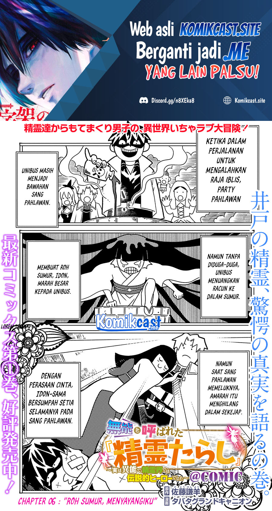 Baca Muno to Yobareta “Seirei Tarashi” Jitsu wa Ino de, Seirei Kai de wa Densetsu Teki Herodeshita Chapter 06 Gambar 2