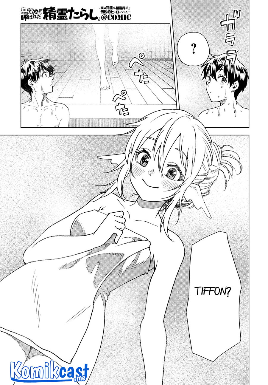 Muno to Yobareta “Seirei Tarashi” Jitsu wa Ino de, Seirei Kai de wa Densetsu Teki Herodeshita Chapter 06 Gambar 22