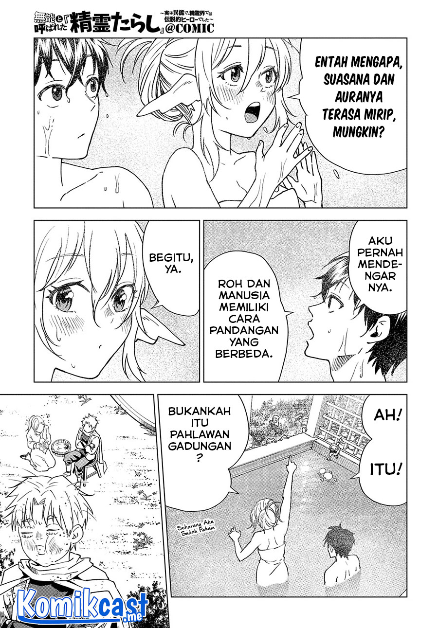 Muno to Yobareta “Seirei Tarashi” Jitsu wa Ino de, Seirei Kai de wa Densetsu Teki Herodeshita Chapter 06 Gambar 24